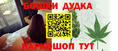 мдма Беслан