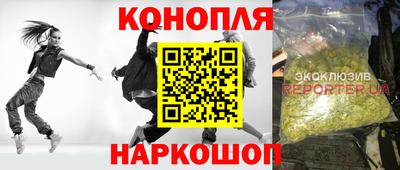 бутик Берёзовский