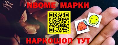 бутик Берёзовский