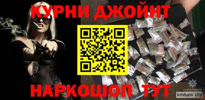 прущая мука Бийск
