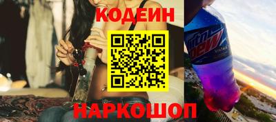 бутик Берёзовский