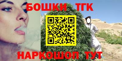 прущая мука Бийск