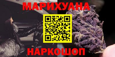 прущая мука Бийск
