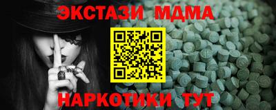 мдма Беслан