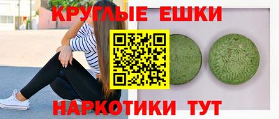 прущая мука Бийск