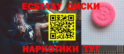 бутик Берёзовский