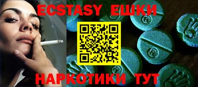 MDMA Premium VHQ Азнакаево