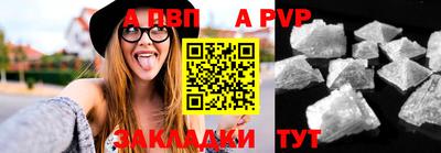 прущая мука Бийск