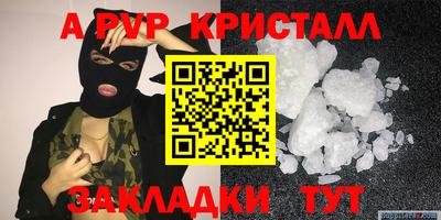 прущая мука Бийск
