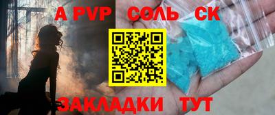 мдма Беслан