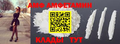 прущая мука Бийск