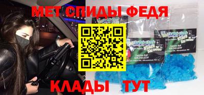 мдма Беслан