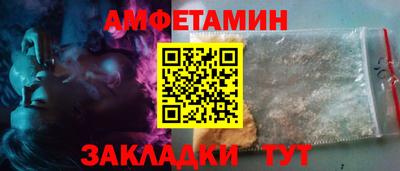прущая мука Бийск