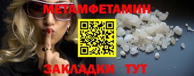 мдма Беслан