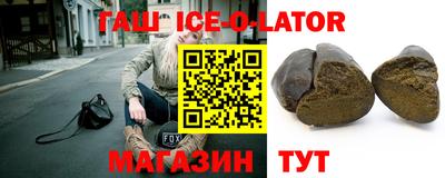 мдма Беслан