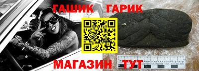 прущая мука Бийск