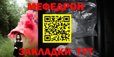 прущая мука Бийск