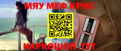 мдма Беслан