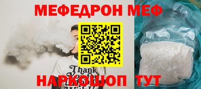 мдпв Абинск