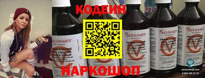 бутик Берёзовский