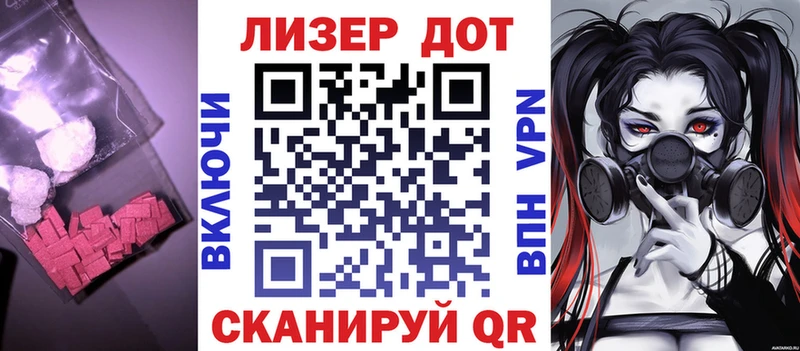 MEGA tor  Гусев  Лсд 25 экстази кислота 