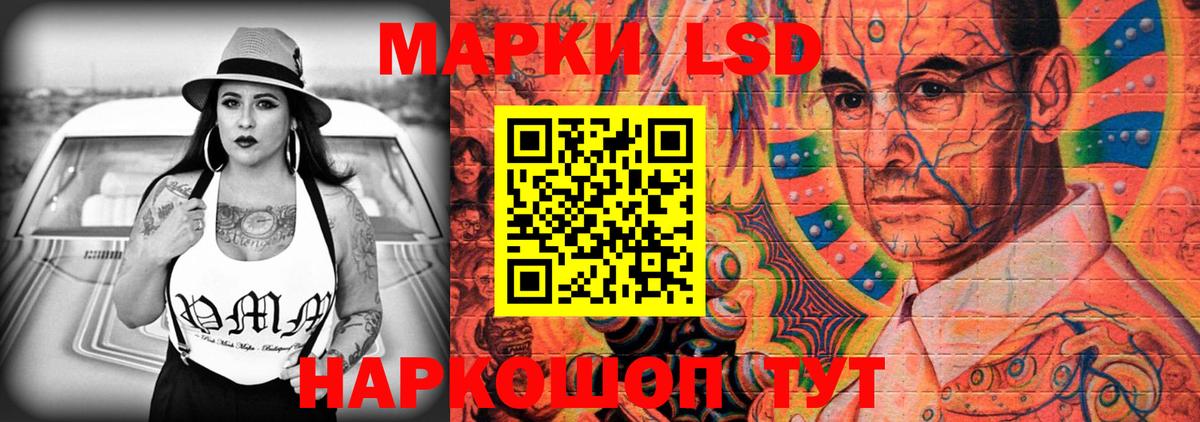 Гусев  МЕГА зеркало  Вход с VPN  ЛСД экстази ecstasy  Лсд 25 экстази кислота 