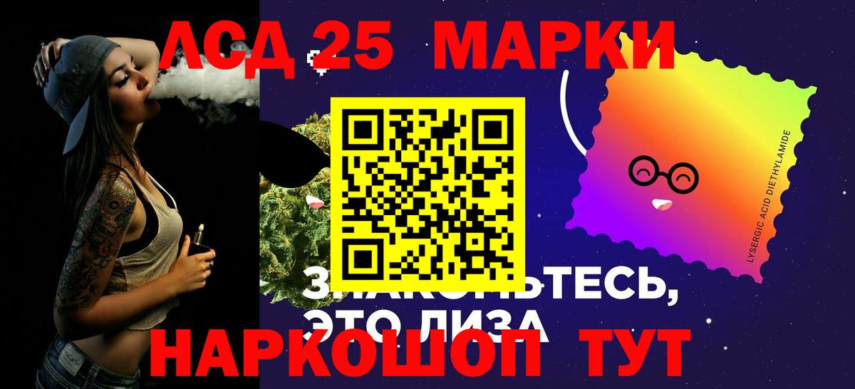 COCAIN  ГАШ  Вход с VPN  МЕТ  Каннабис  Гусев  Мефедрон  Молли 