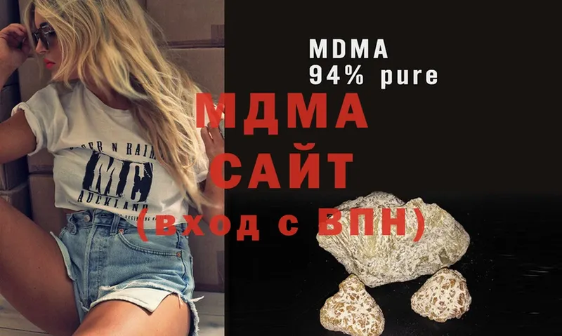 MDMA кристаллы  купить  сайты  Гусев 