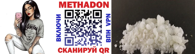 KRAKEN маркетплейс  Гусев  Метадон белоснежный 