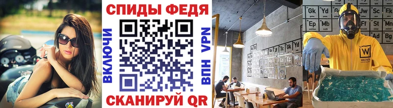 как найти закладки  Гусев  Первитин пудра 