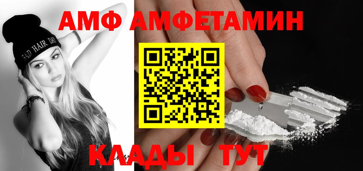 Метамфетамин мет Гусев