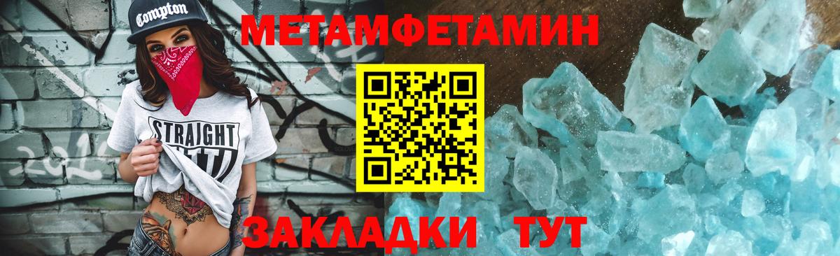 ГАШ  Каннабис  Меф МЯУ МЯУ   COCAIN  Гусев  Вход с VPN 