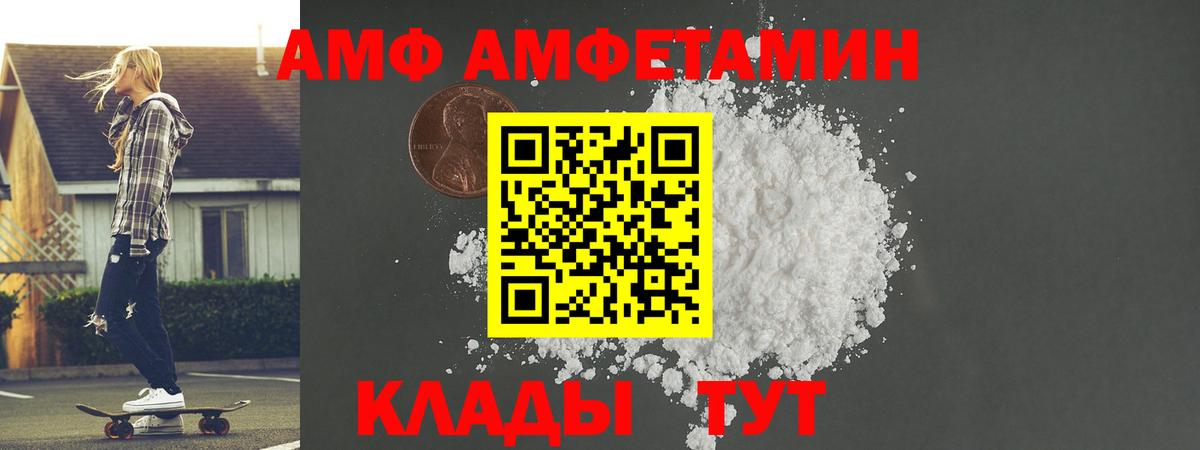 Гусев  Метамфетамин винт  Метамфетамин винт  Вход с VPN 