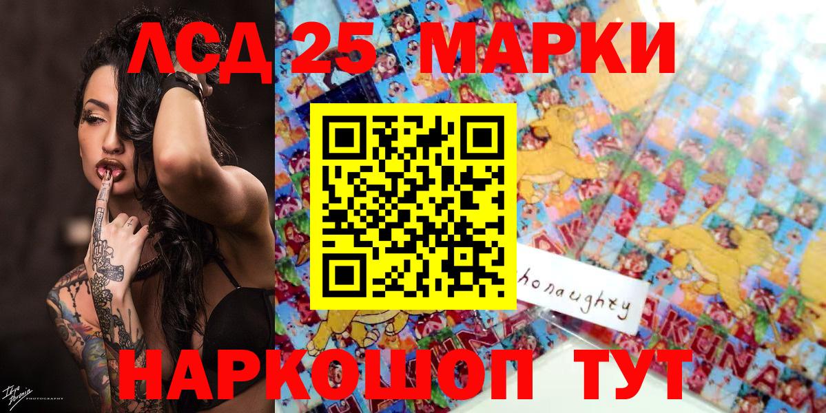 Наркотические марки 1,8мг  Гусев  Наркотические марки 1,8мг 