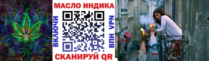 как найти   Гусев  сайты даркнета как зайти  ТГК вейп 