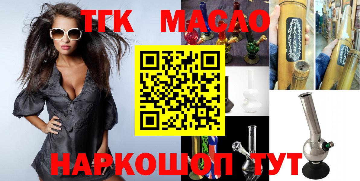 ТГК концентрат  Гусев 