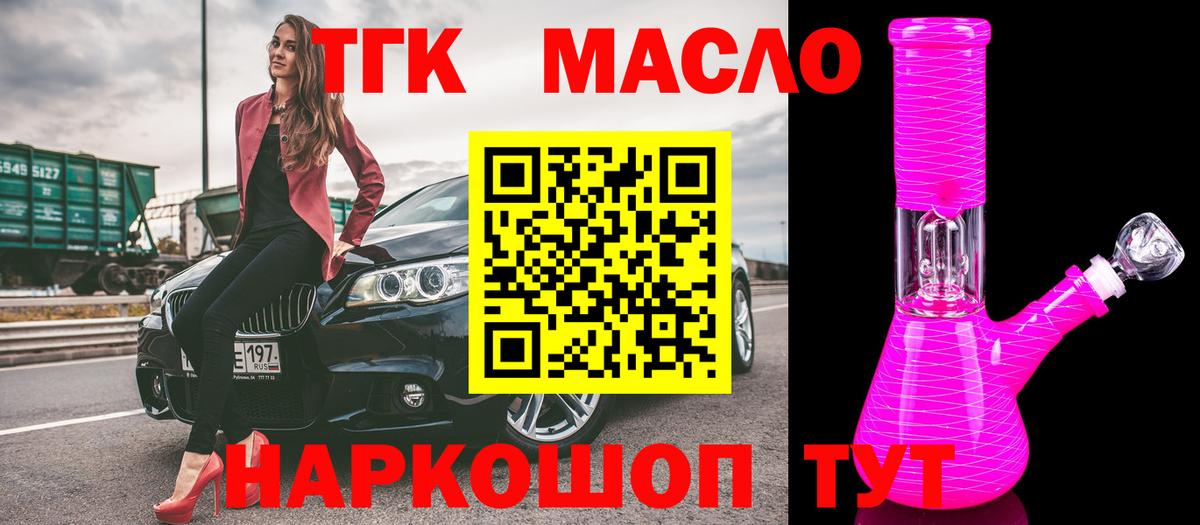 Codein Гусев
