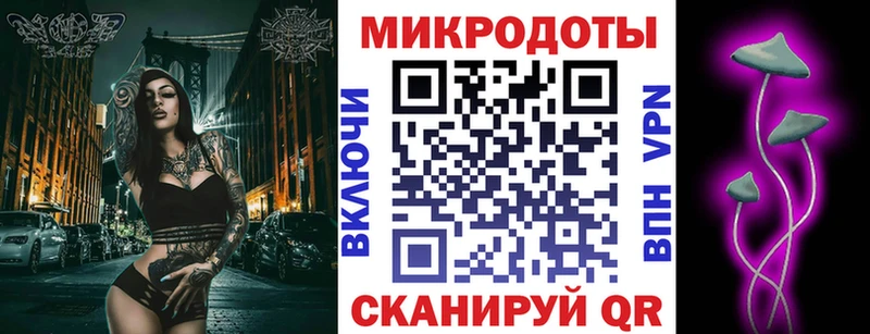 Галлюциногенные грибы мицелий  купить наркоту  OMG ССЫЛКА  Гусев 