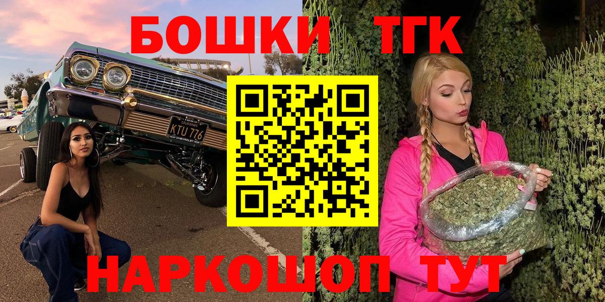 Канабис LSD WEED  Шишки марихуана White Widow  Каннабис OG Kush  Гусев 